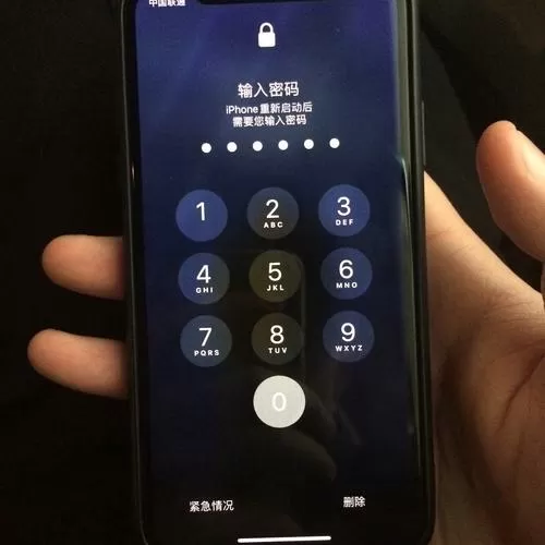 苹果X没重启让密码解锁