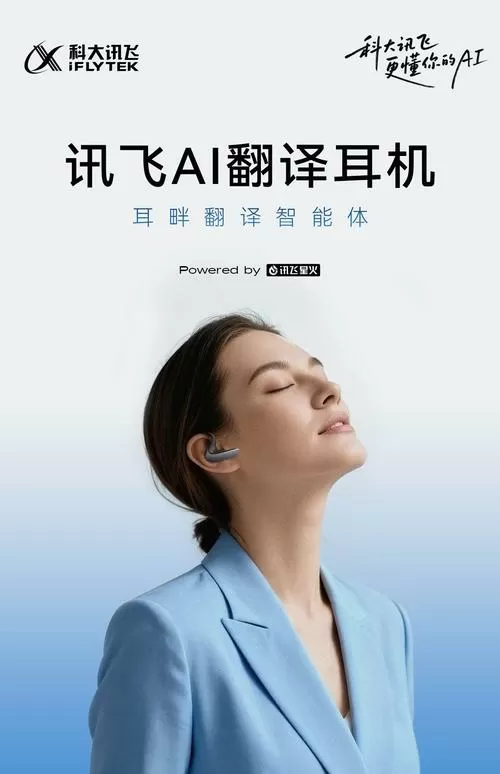 戴耳机讲话需要对准哪里