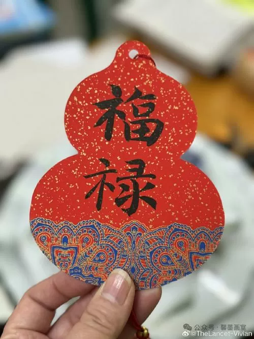此命福气果如何是什么意思