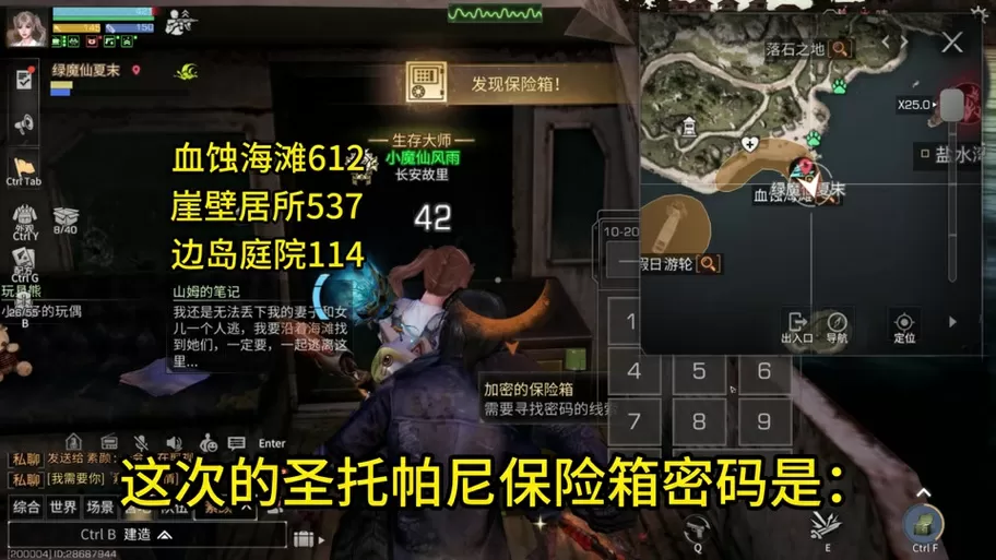 明日之后账号密码大全2023最新版
