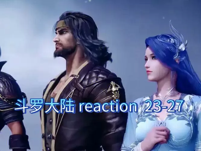 斗罗大陆唐昊和阿银