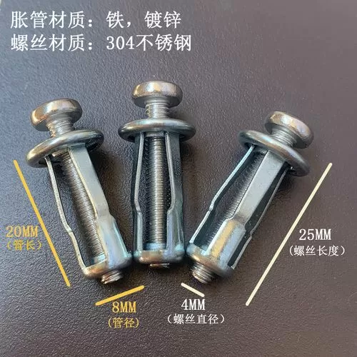 膨胀丝滑丝了怎么办