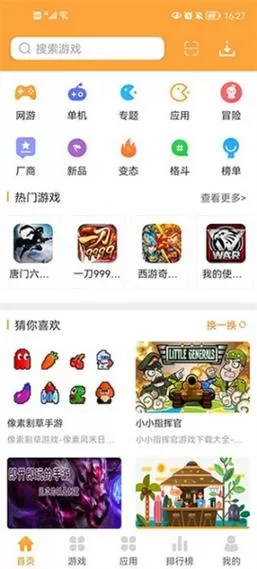 逗游网手机版