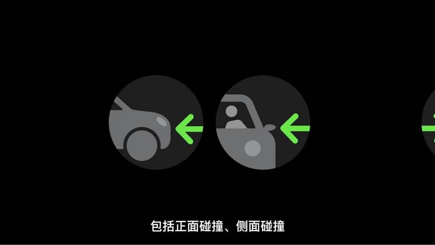 苹果手机车祸自动报警怎么设置