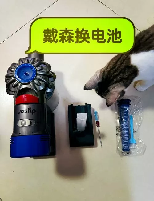 戴森电池激活简单方法