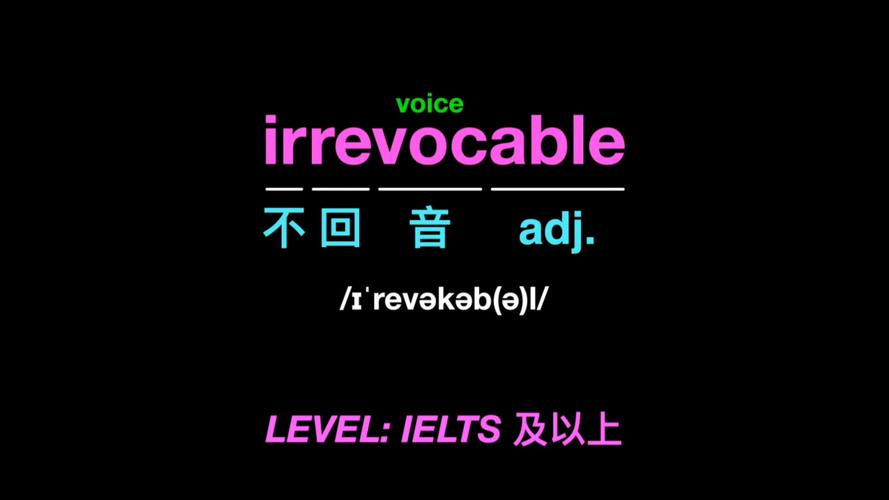 误发出的语音撤回了还能听