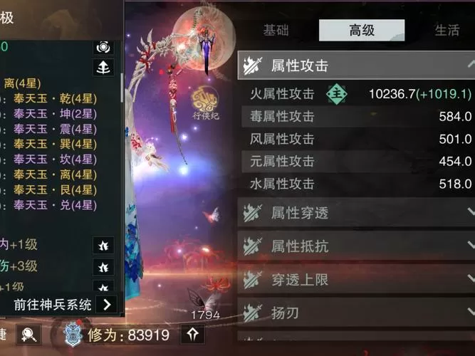 一梦江湖极品装备如何获得