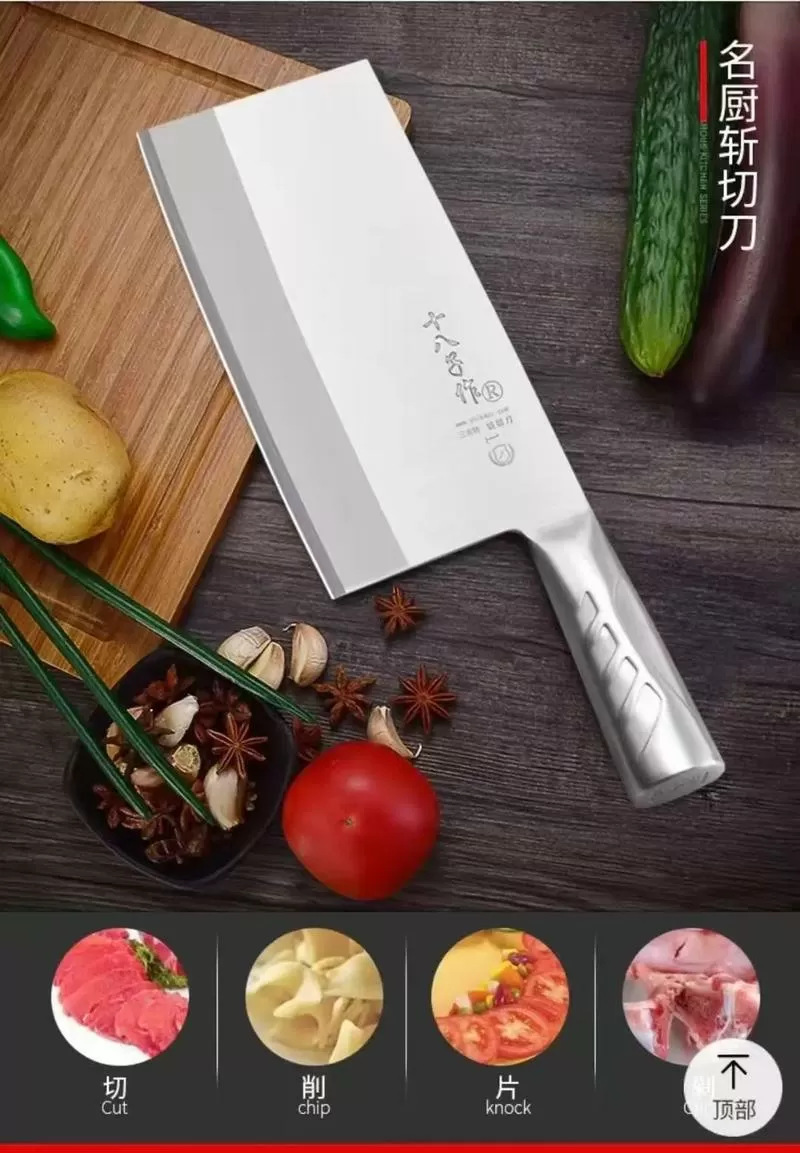 十八子作刀具哪个系列的刀最好