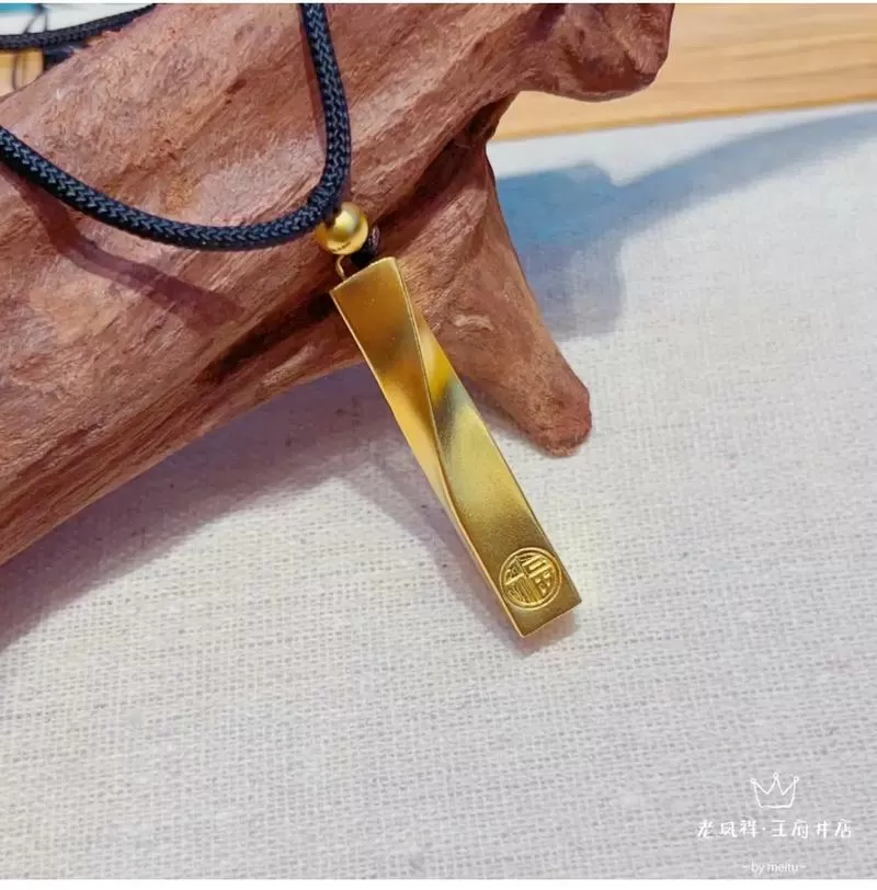 扭转乾坤吊坠的寓意