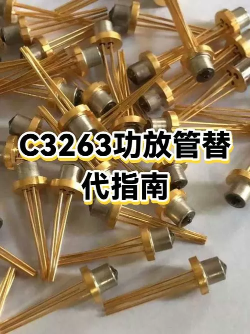 功放管的静态电流调整多少合适
