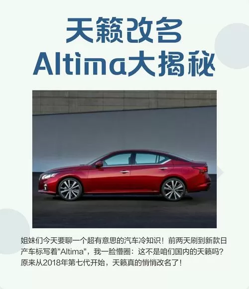 天籁小说改名后叫什么名字
