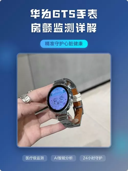 华为gt手表震动怎么调