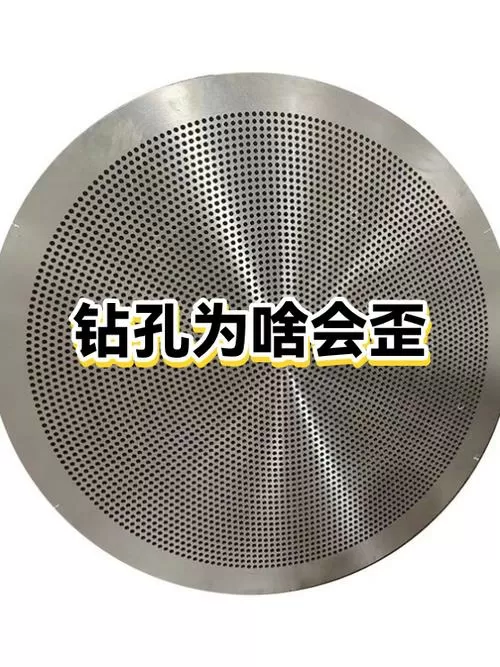长钻头打孔跑偏怎么解决