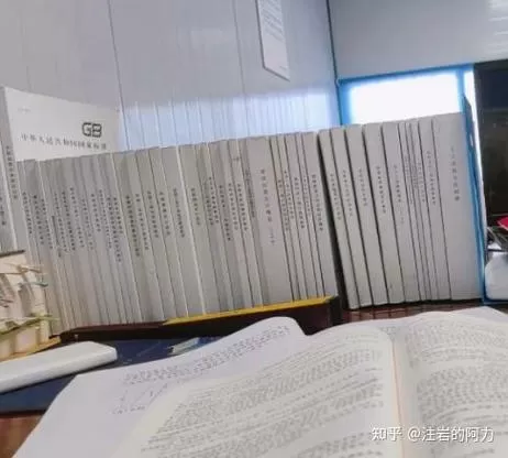 岩土工程师有多难