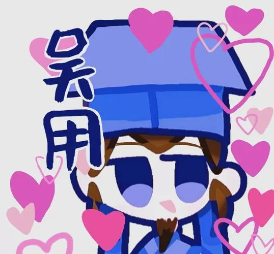 天才智多星红包版