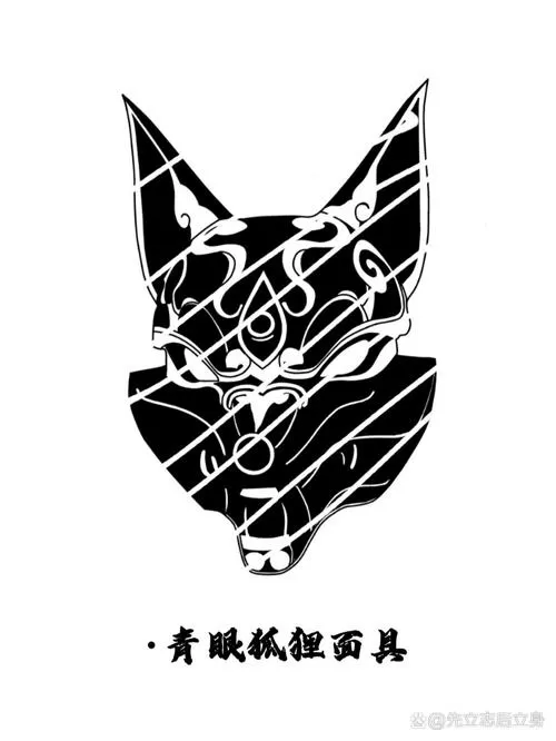 盗墓笔记狐狸面具