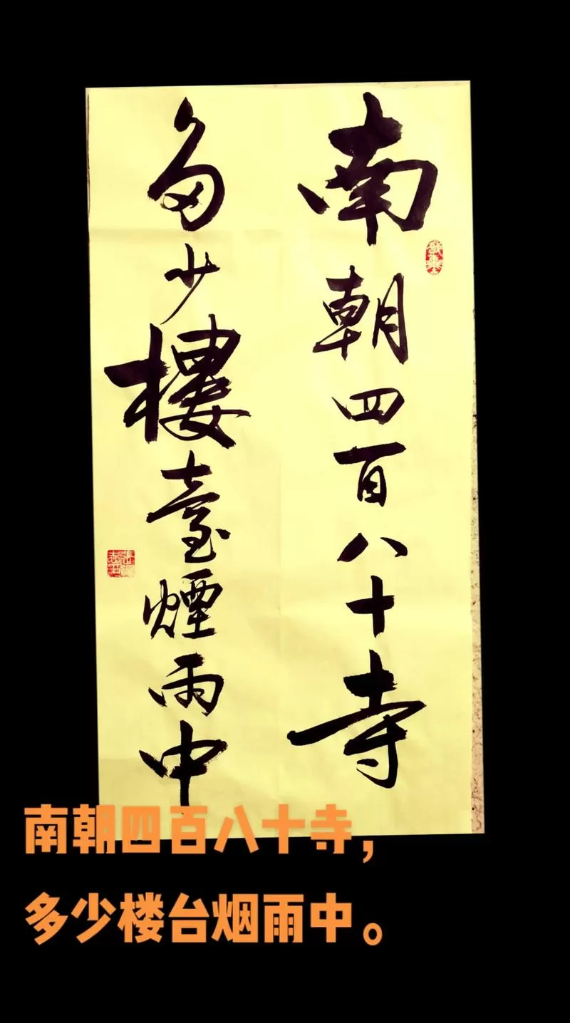 多少楼台烟雨中的上一句是什么
