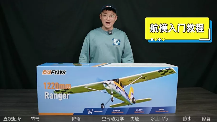 凤凰模拟器安装教程