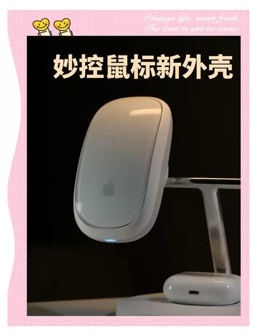 为什么妙控鼠标黑色贵
