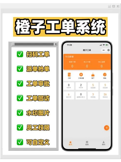 抢单和派单有什么区别