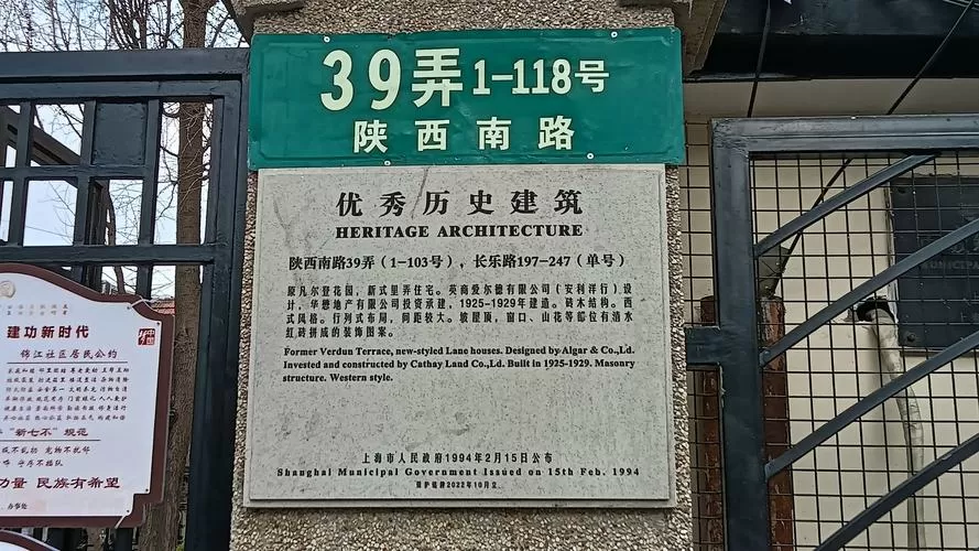 长乐坊在哪