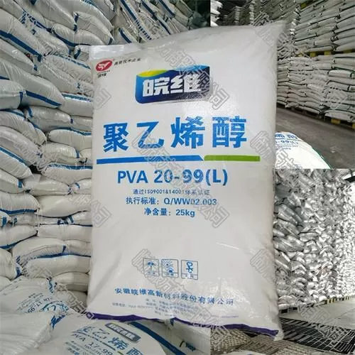 聚乙烯醇99系列