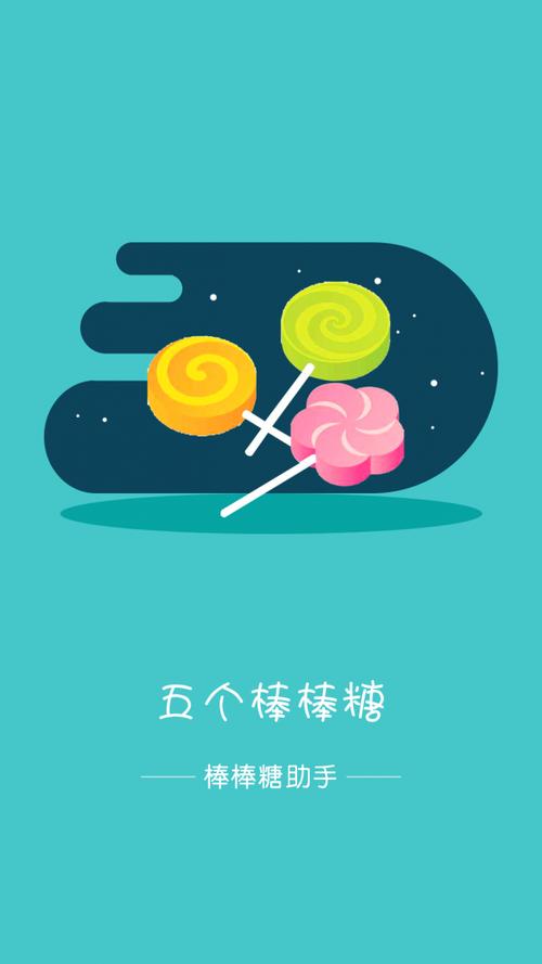 小糖果刷棒棒糖辅助工具