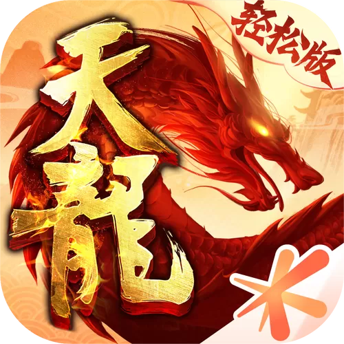 天龙八部手游门派