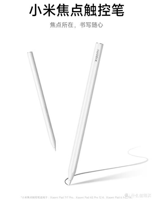小米三指触控怎么设置