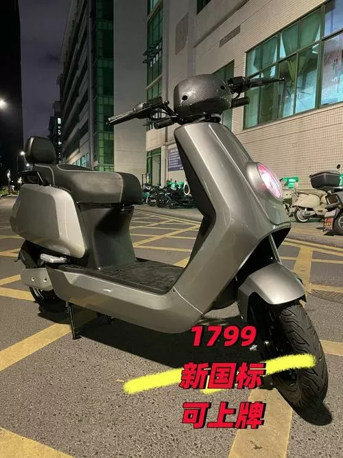 大牛电动车是什么牌子的车
