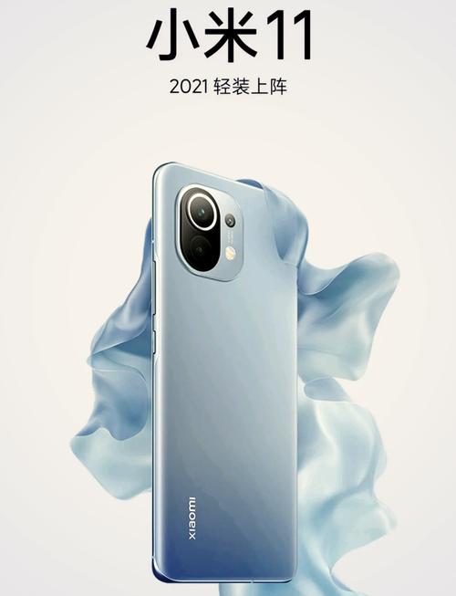 小米11cpu是什么型号