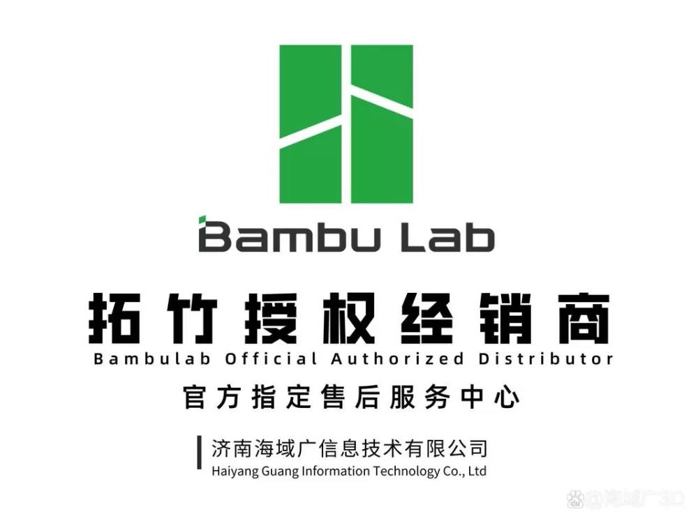 拓竹官方模型站