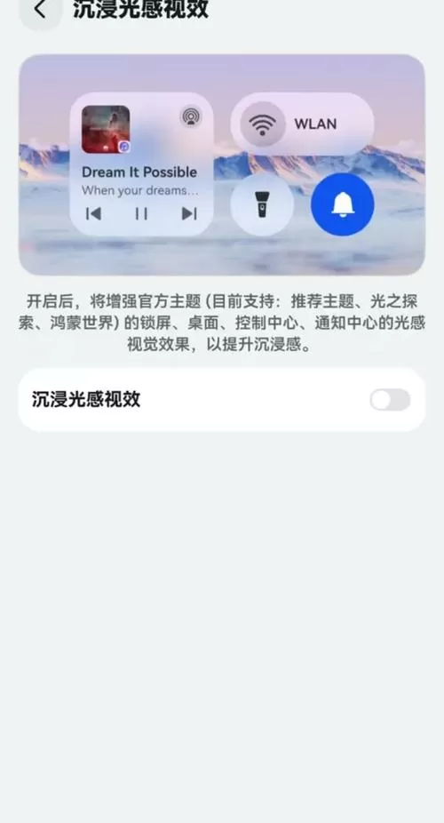 华为视频弹幕在哪里打开