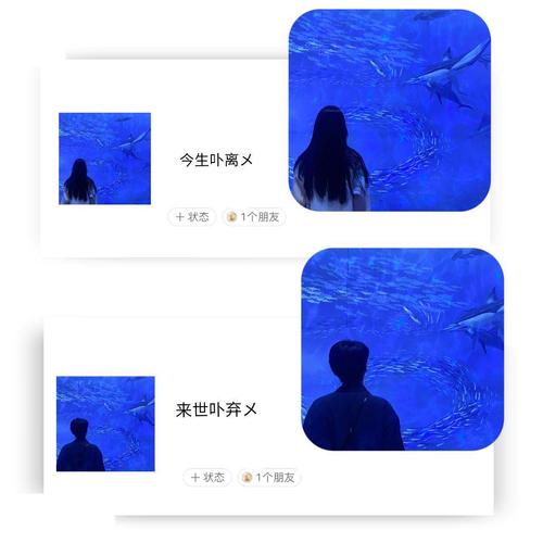情侣头像蓝色图标