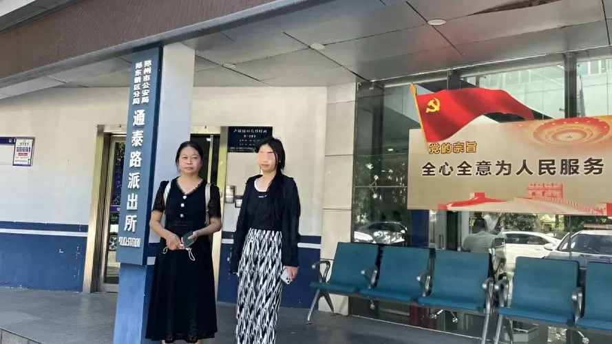 审讯女嫌疑人需要女工作人员吗