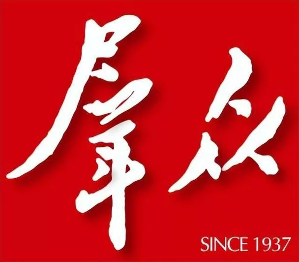群众杂志