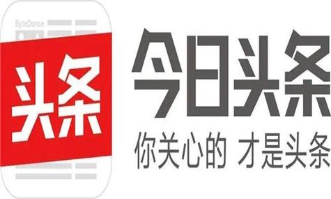 今日头条审核时间最长多久