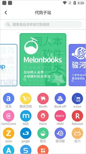 魔法集市global下载