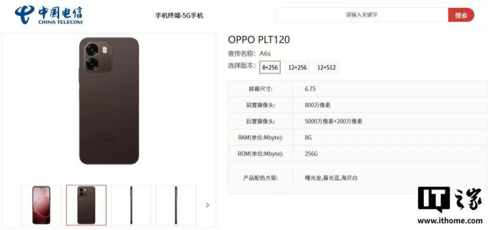 oppoa6s配置参数