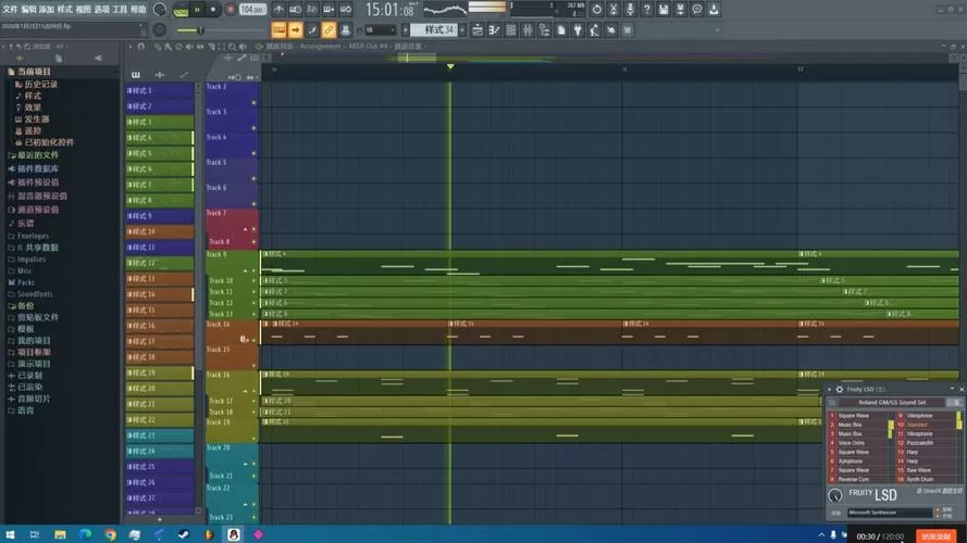 midi资源