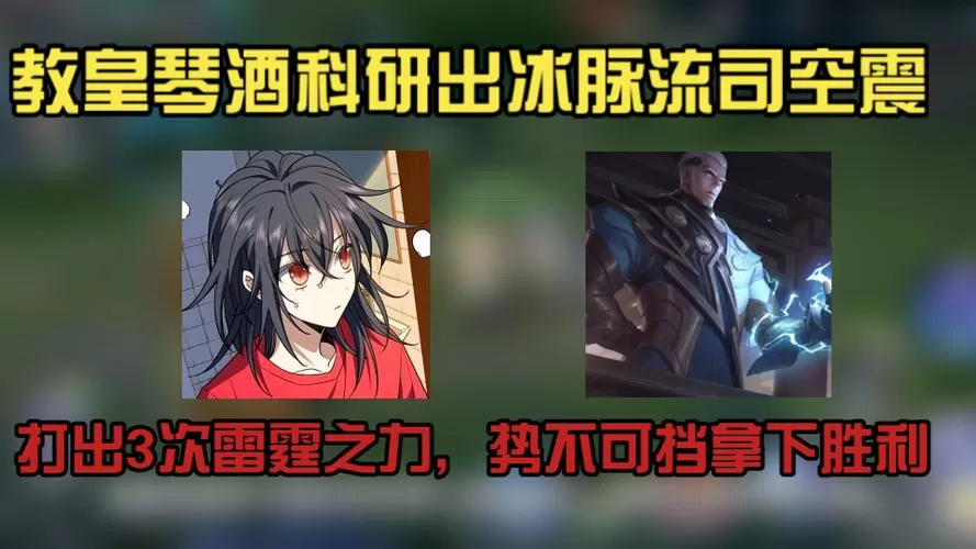 司空震琴酒vs金木
