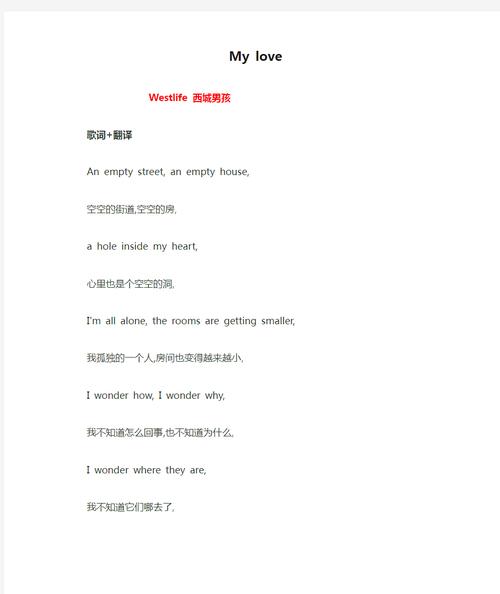 HoleHouse2.1.8版本更新内容介绍