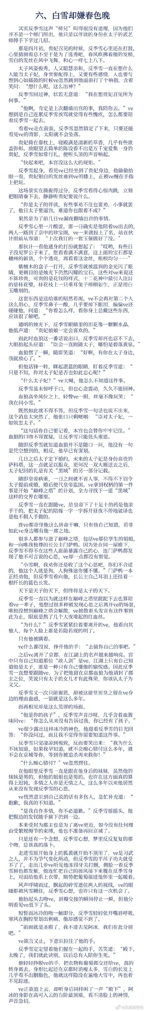 微博互利互助脚本