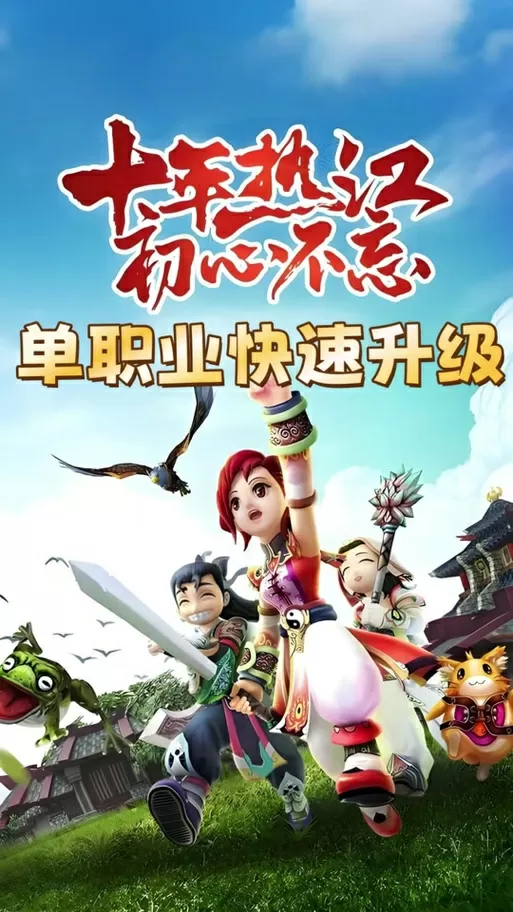 热血江湖传谢苗来了