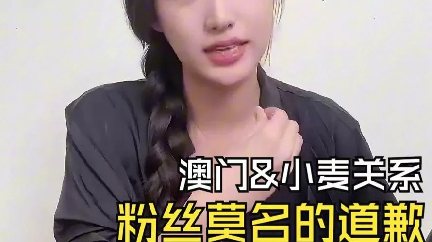 澳门小麦TKVK