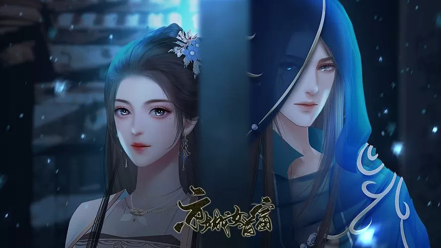 京城女首富攻略