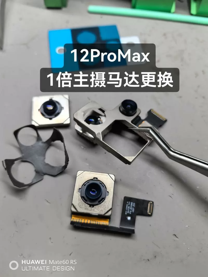 苹果6plus后摄像头颤抖是什么原因