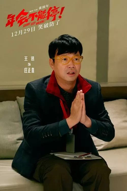 委托人电影结局解析
