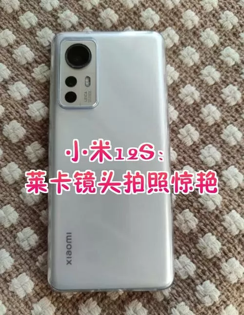 小米12s摄像头参数
