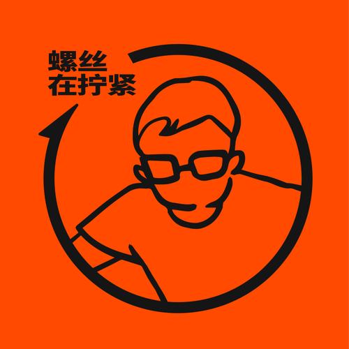 螺纹不好拧怎么办
